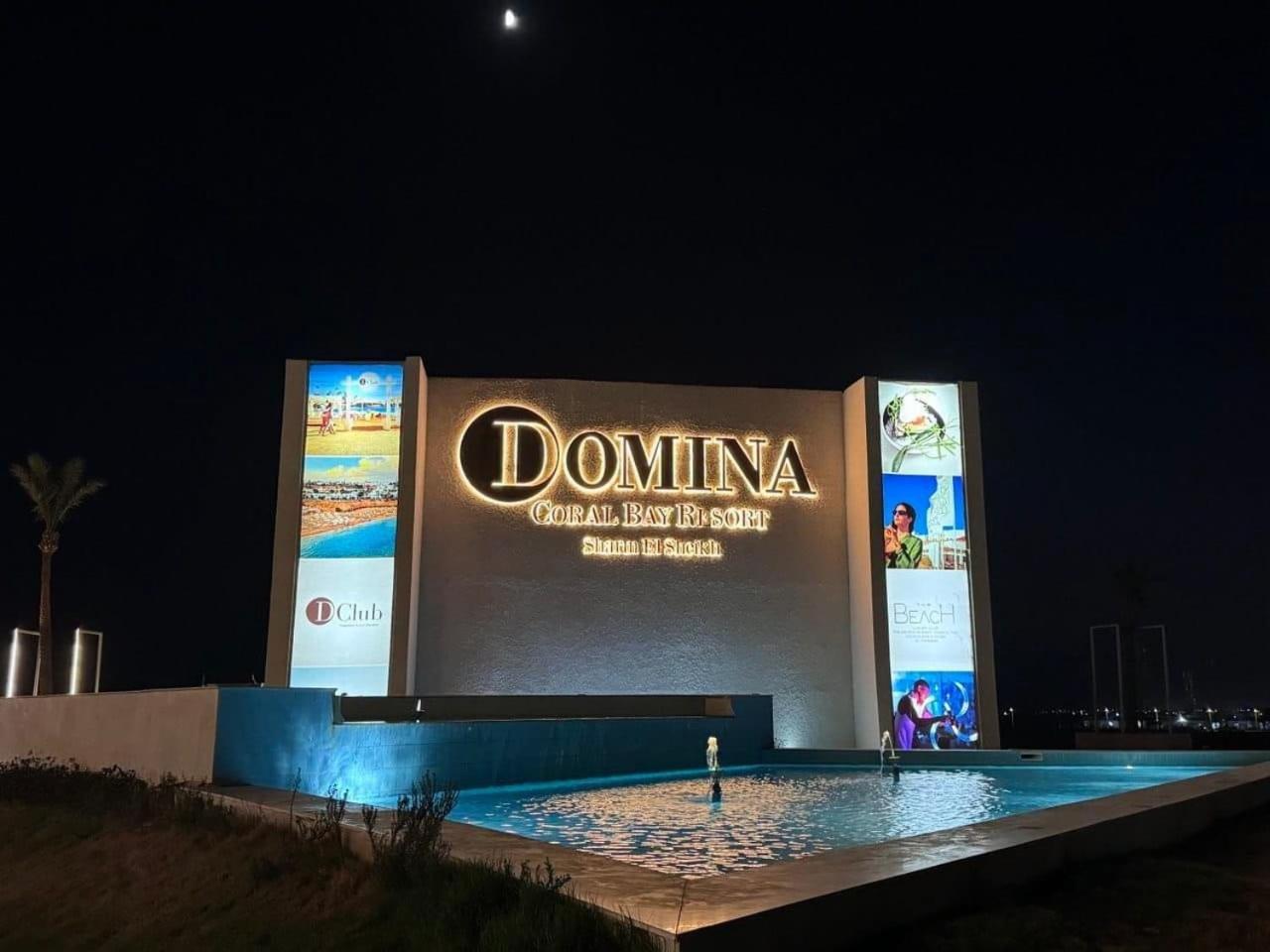 Domina Coral Bay Prestige Ξενοδοχείο Σαρμ Ελ Σέιχ Εξωτερικό φωτογραφία
